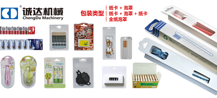 包裝類(lèi)型 包裝類(lèi)型