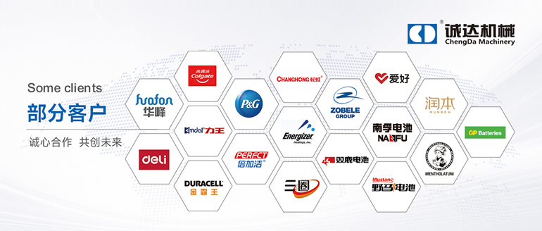 合作客戶 合作客戶