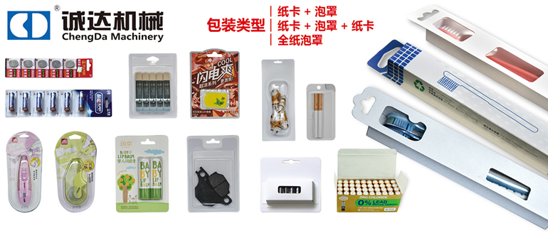 包裝類型 包裝類型